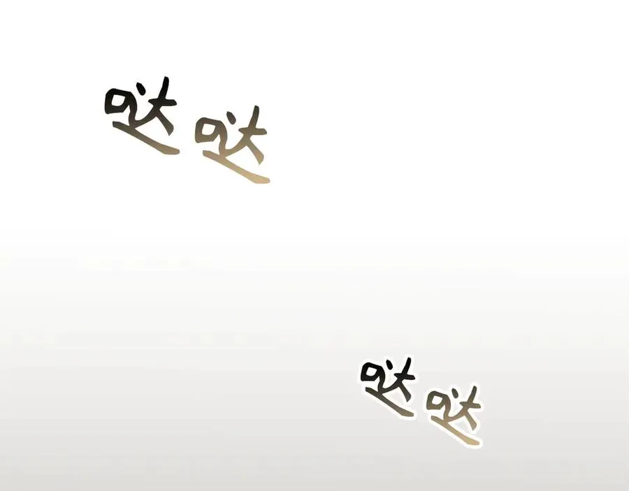 第105话 寻找证据 第126页