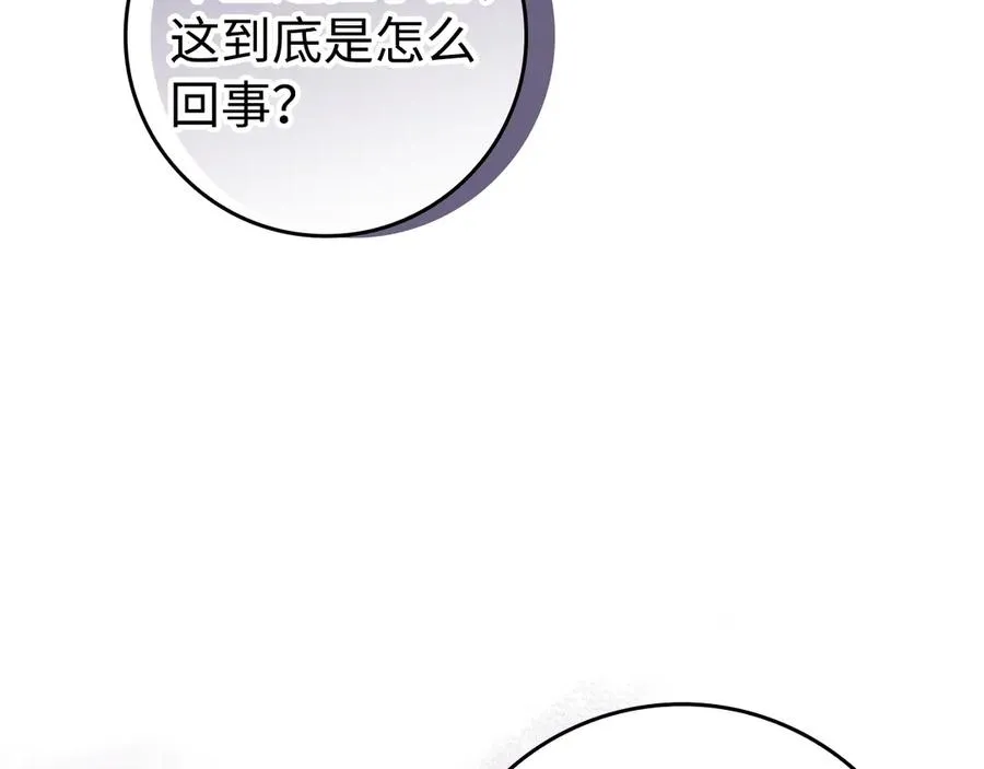 第105话 寻找证据 第136页