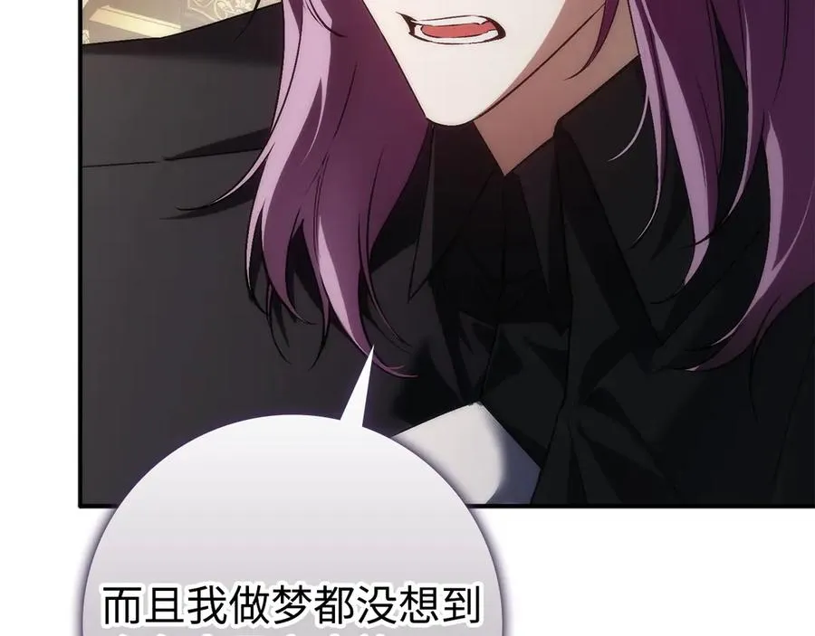 第105话 寻找证据 第142页