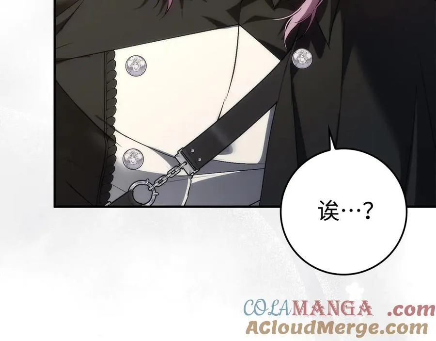 第105话 寻找证据 第149页