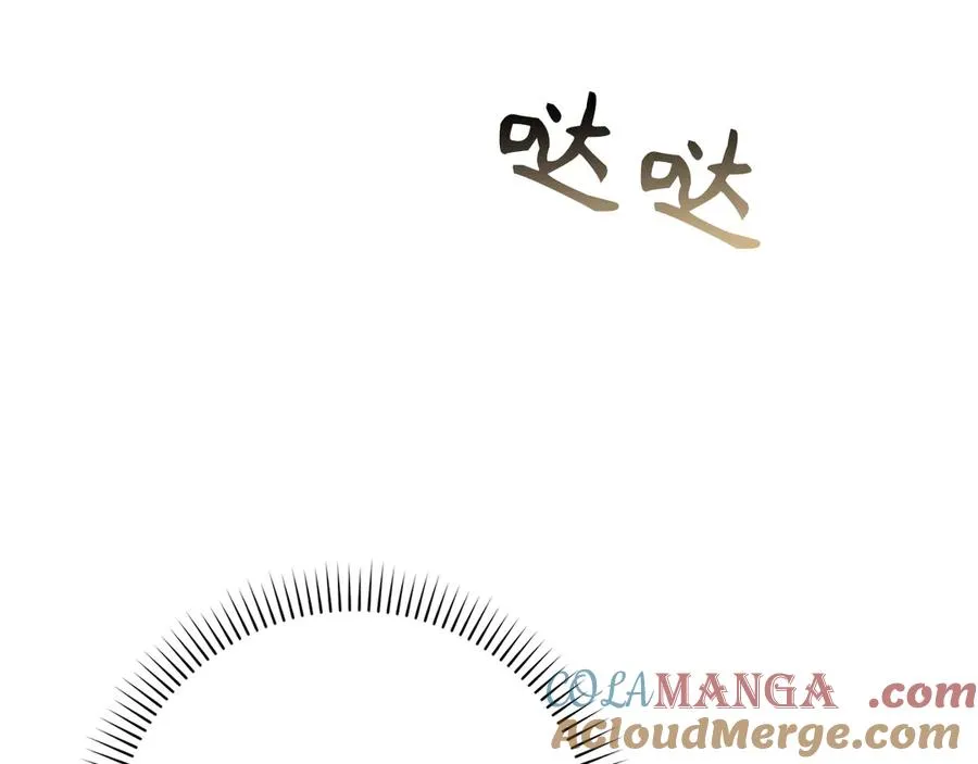 第105话 寻找证据 第169页