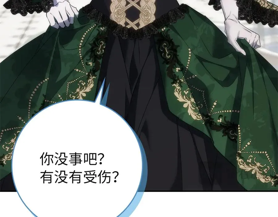 第105话 寻找证据 第176页
