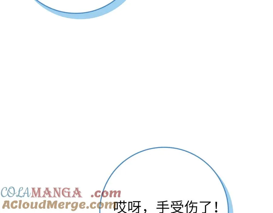 第105话 寻找证据 第177页