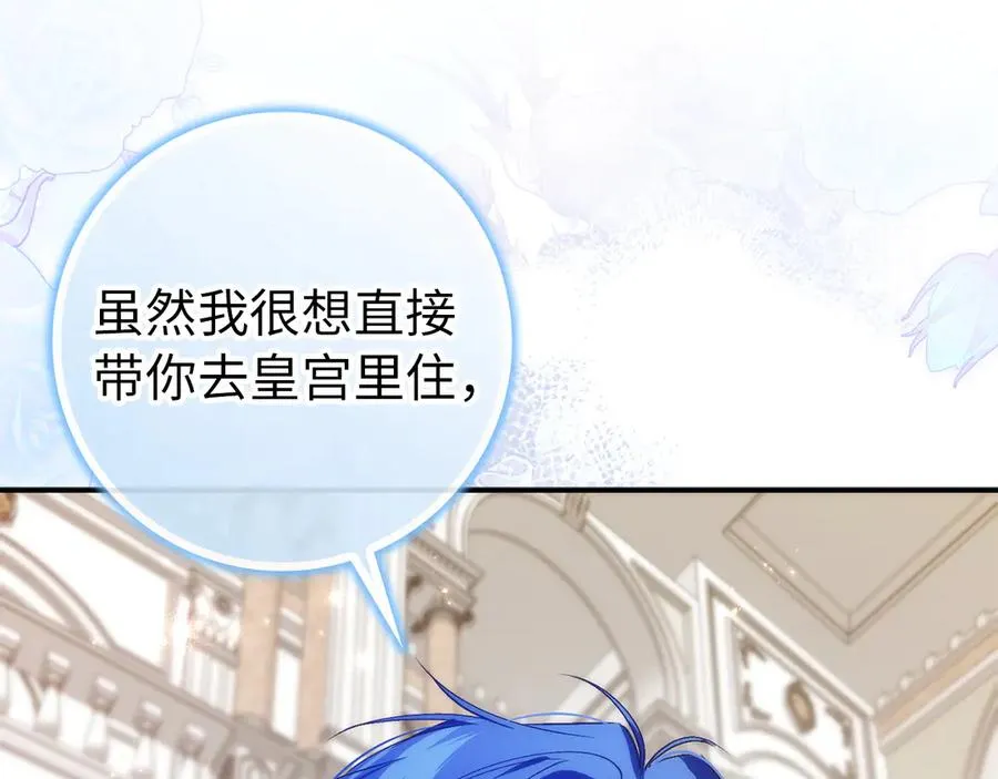 第105话 寻找证据 第192页