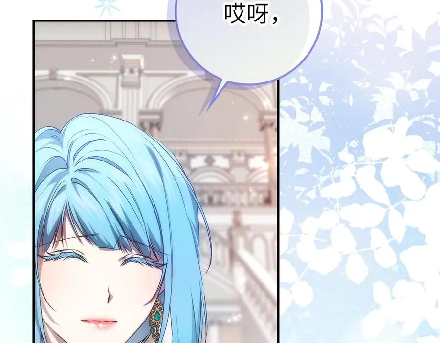 第105话 寻找证据 第196页