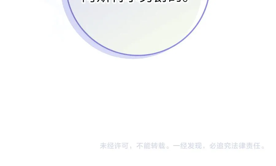 第105话 寻找证据 第199页