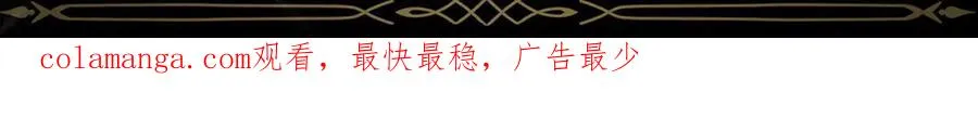 第105话 寻找证据 第202页