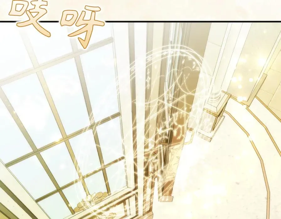 第106话 暴露身份 第30页