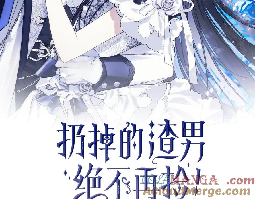 第106话 暴露身份 第81页