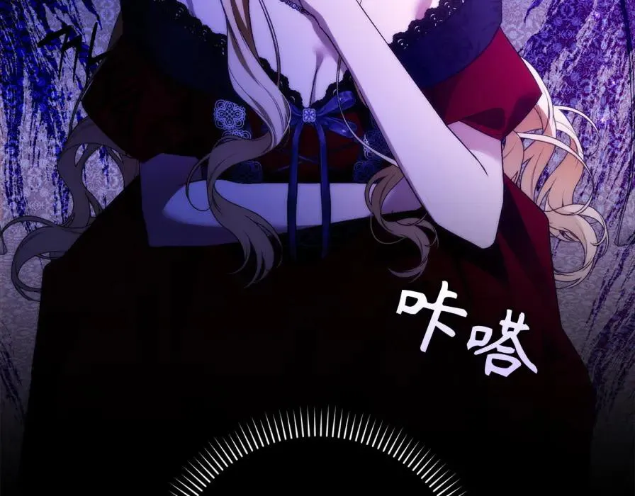 第106话 暴露身份 第102页