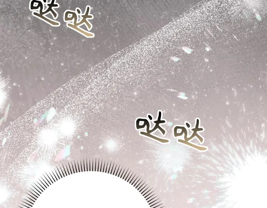 第106话 暴露身份 第135页