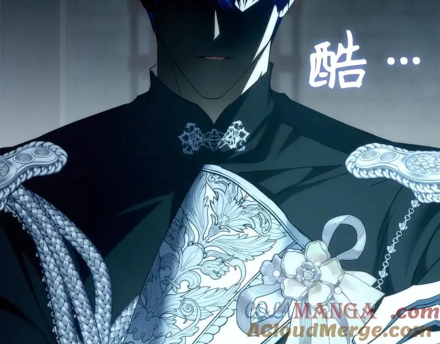 第106话 暴露身份 第169页