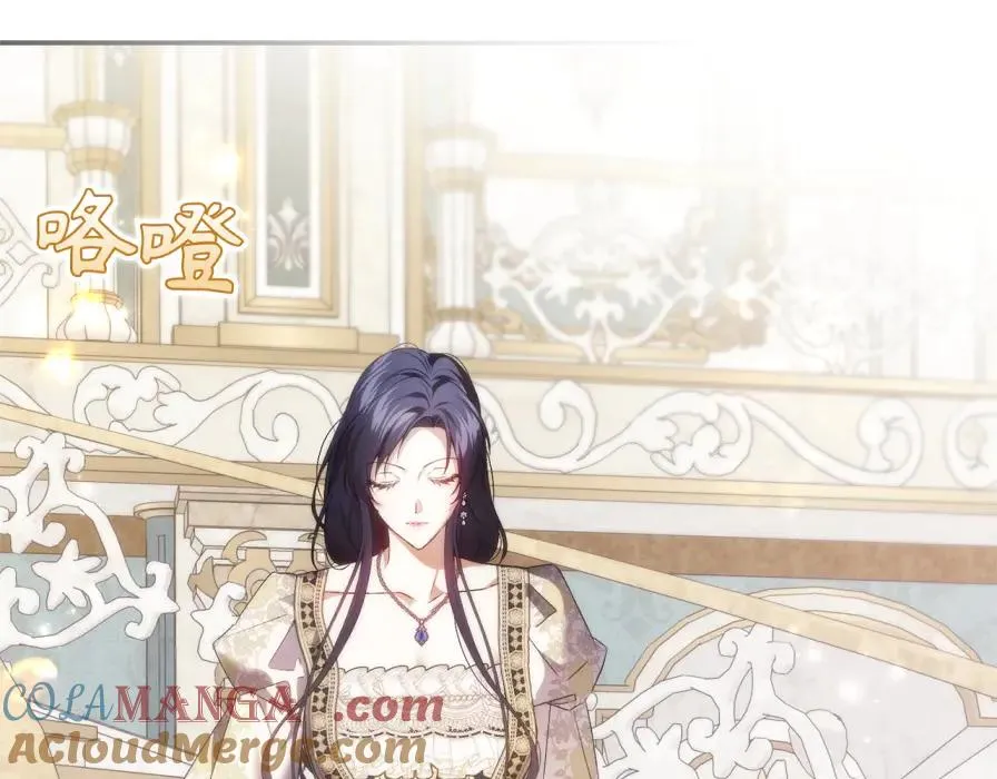 第106话 暴露身份 第173页