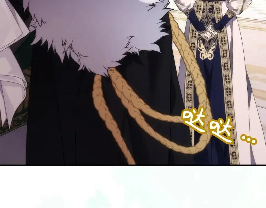 第106话 暴露身份 第200页