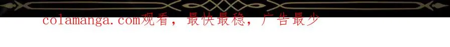 第106话 暴露身份 第212页