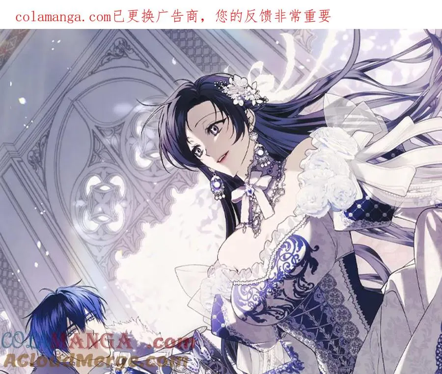 第100话 觉醒的内心 第1页