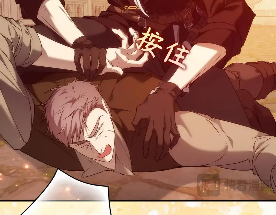 第100话 觉醒的内心 第19页