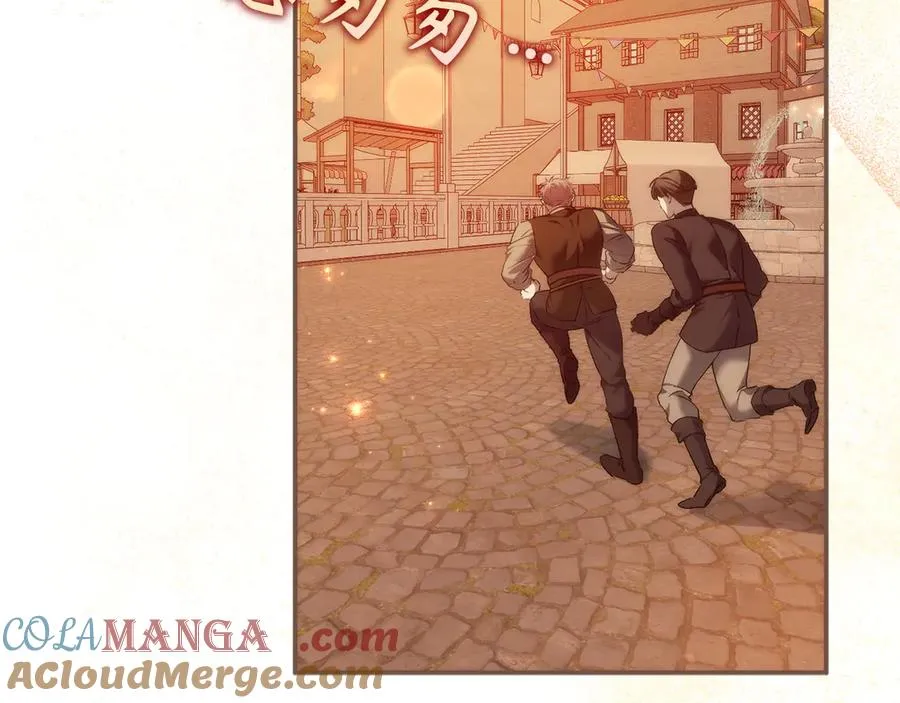 第100话 觉醒的内心 第25页