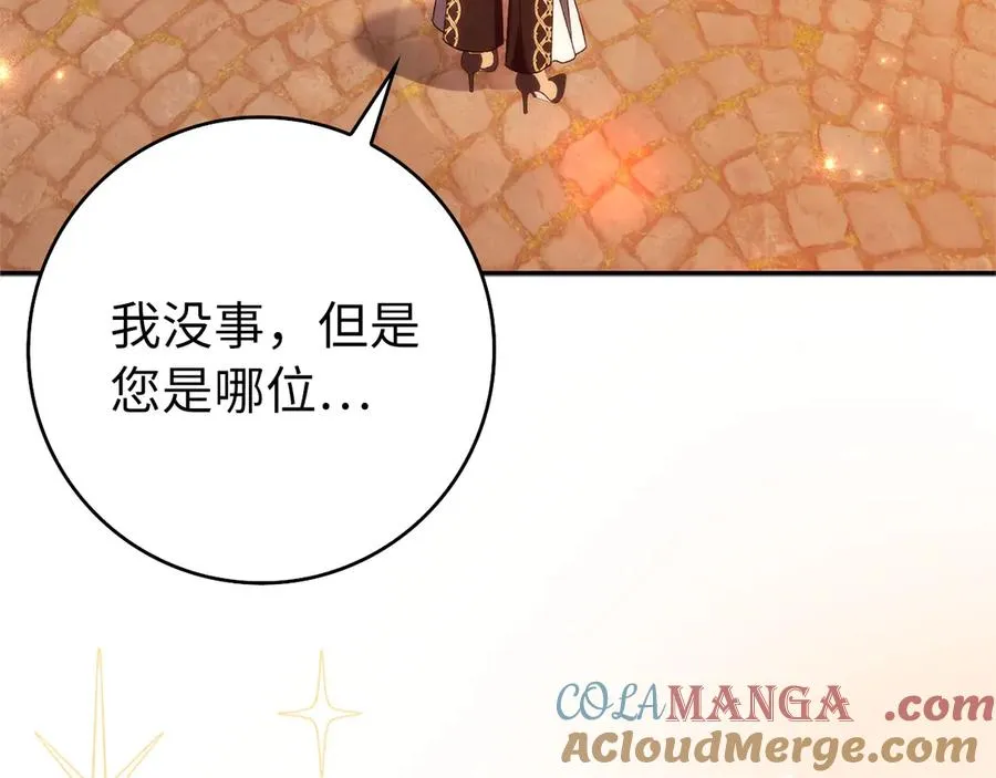 第100话 觉醒的内心 第29页