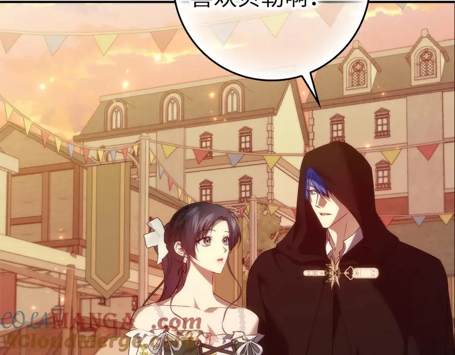 第100话 觉醒的内心 第61页