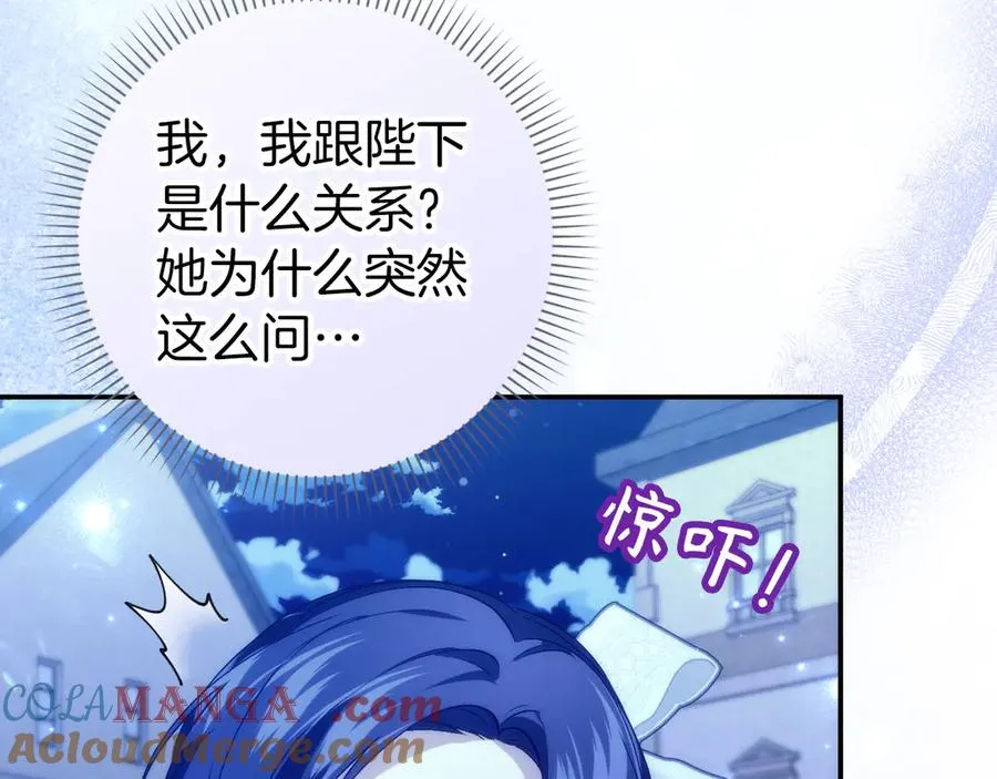 第100话 觉醒的内心 第89页