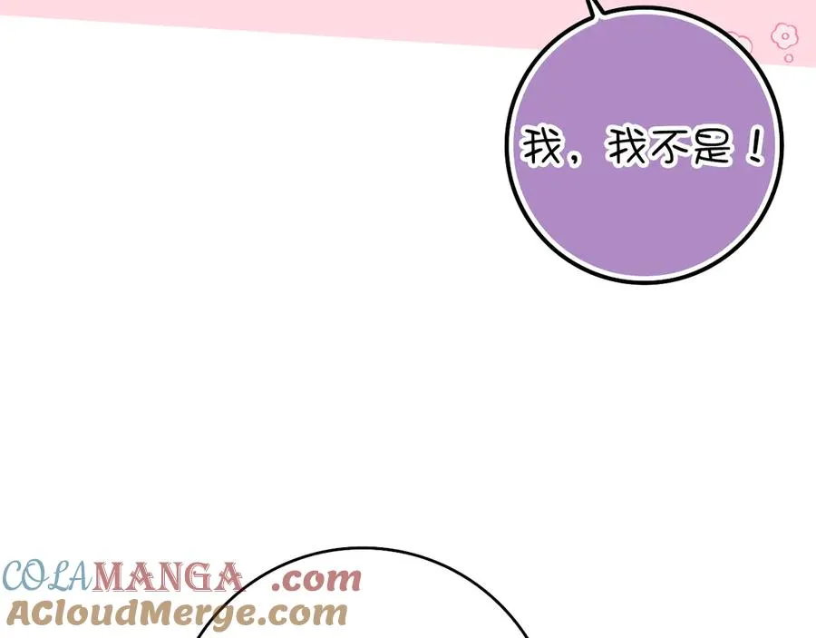 第100话 觉醒的内心 第93页