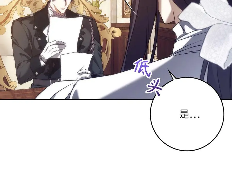 第100话 觉醒的内心 第139页