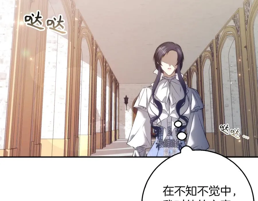 第100话 觉醒的内心 第146页