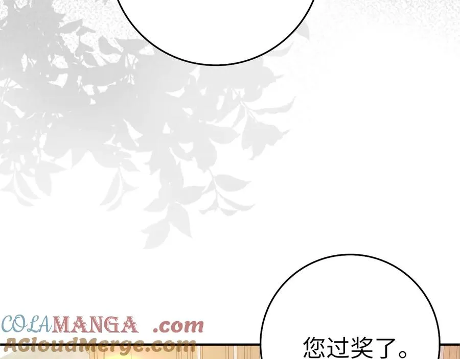 第100话 觉醒的内心 第157页