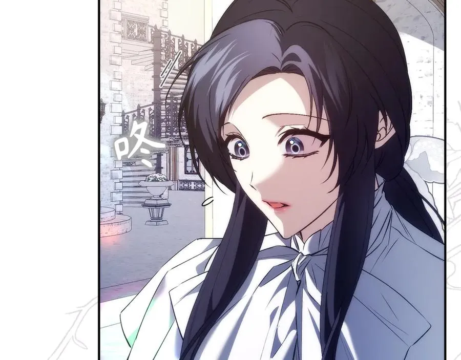 第100话 觉醒的内心 第162页
