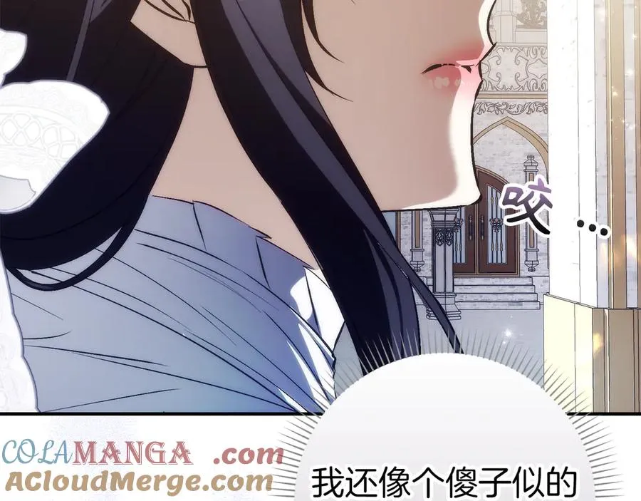 第100话 觉醒的内心 第181页