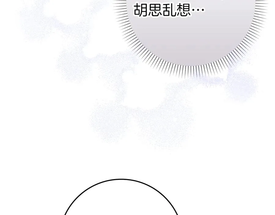 第100话 觉醒的内心 第182页