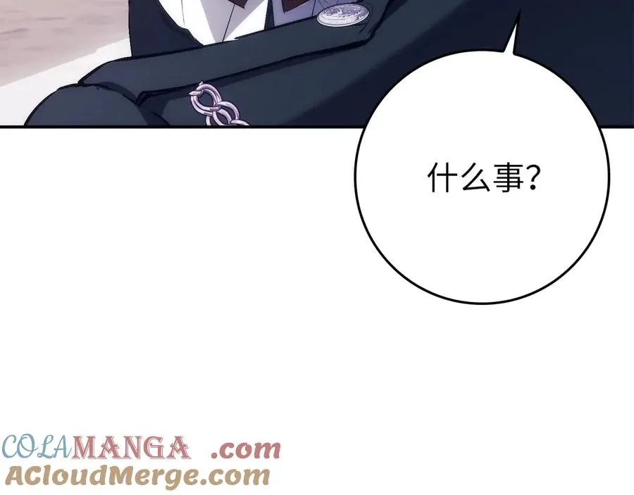 第100话 觉醒的内心 第185页