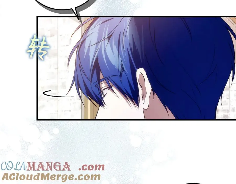 第100话 觉醒的内心 第201页