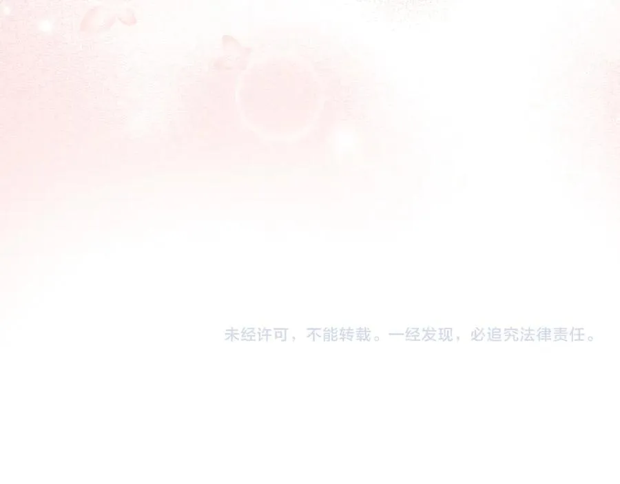 第100话 觉醒的内心 第232页