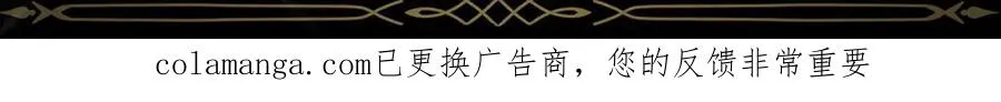 第100话 觉醒的内心 第236页