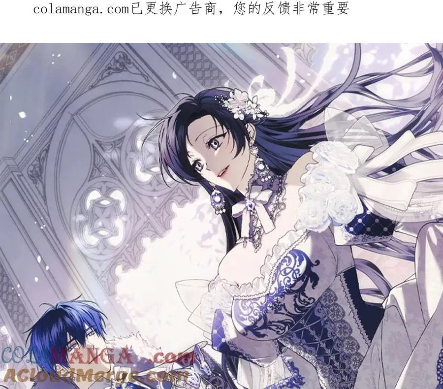 第101话 真心的表白 第1页