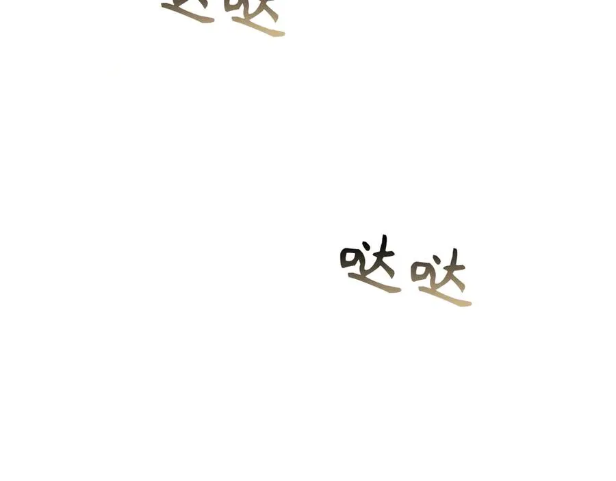 第101话 真心的表白 第22页