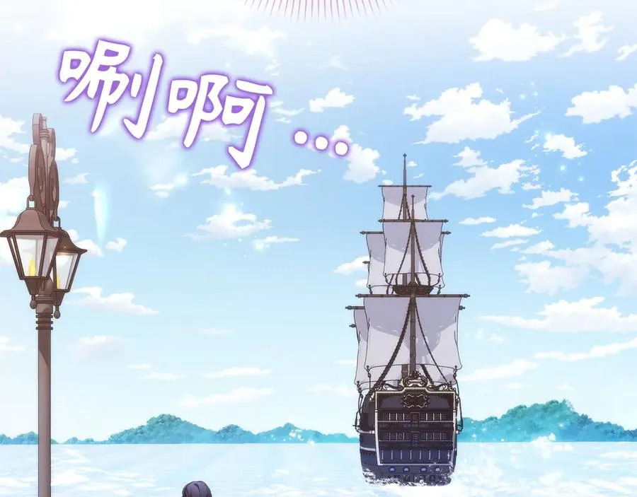 第101话 真心的表白 第32页