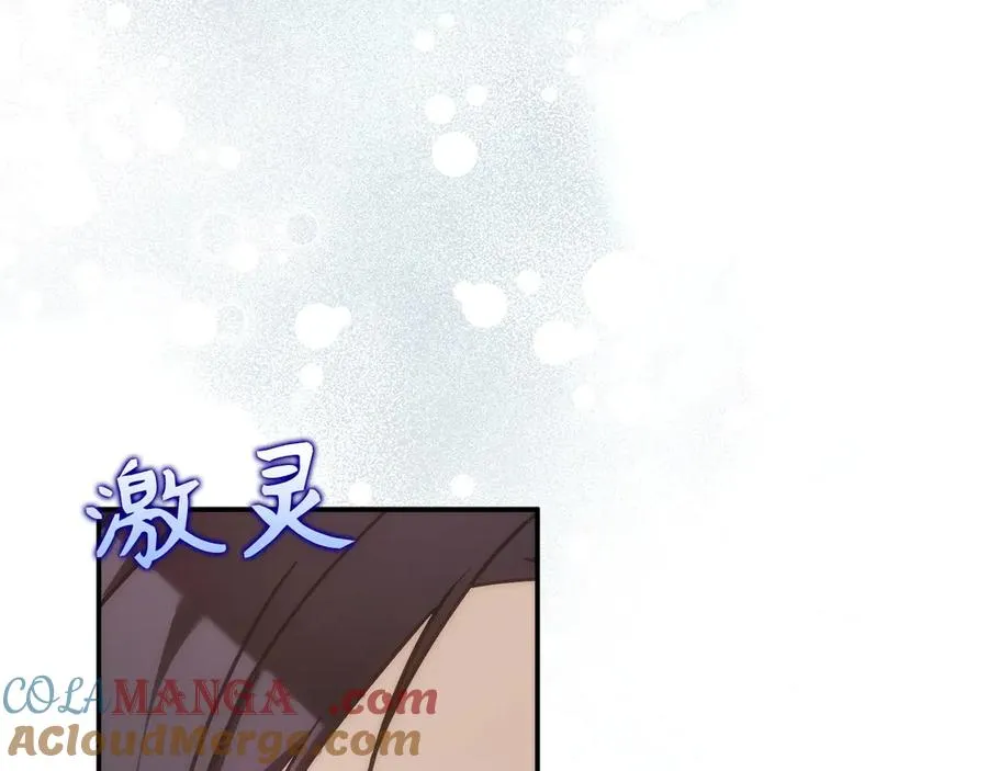 第101话 真心的表白 第37页