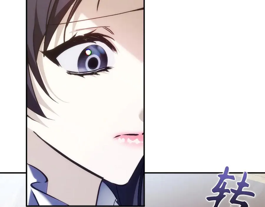 第101话 真心的表白 第38页