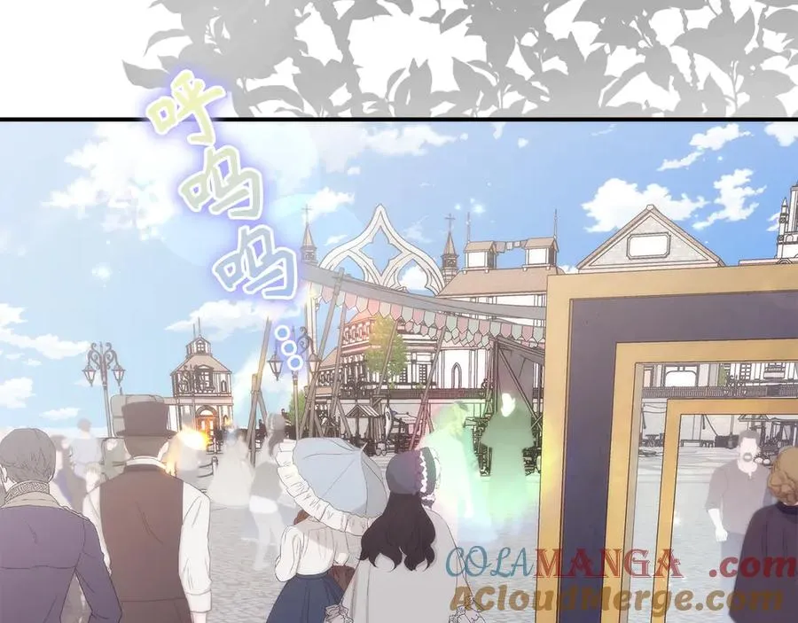 第101话 真心的表白 第41页