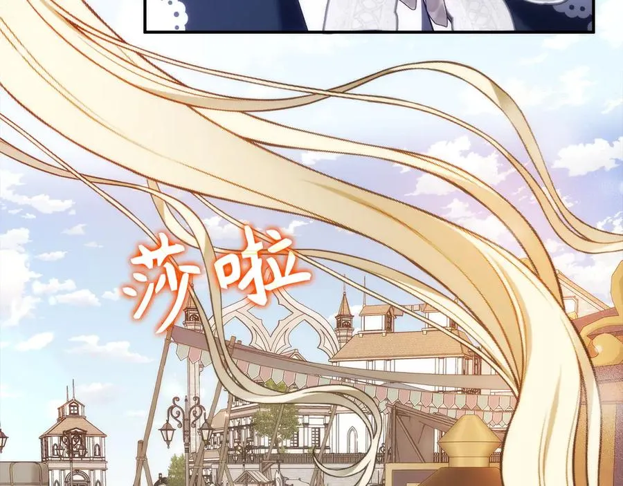 第101话 真心的表白 第46页