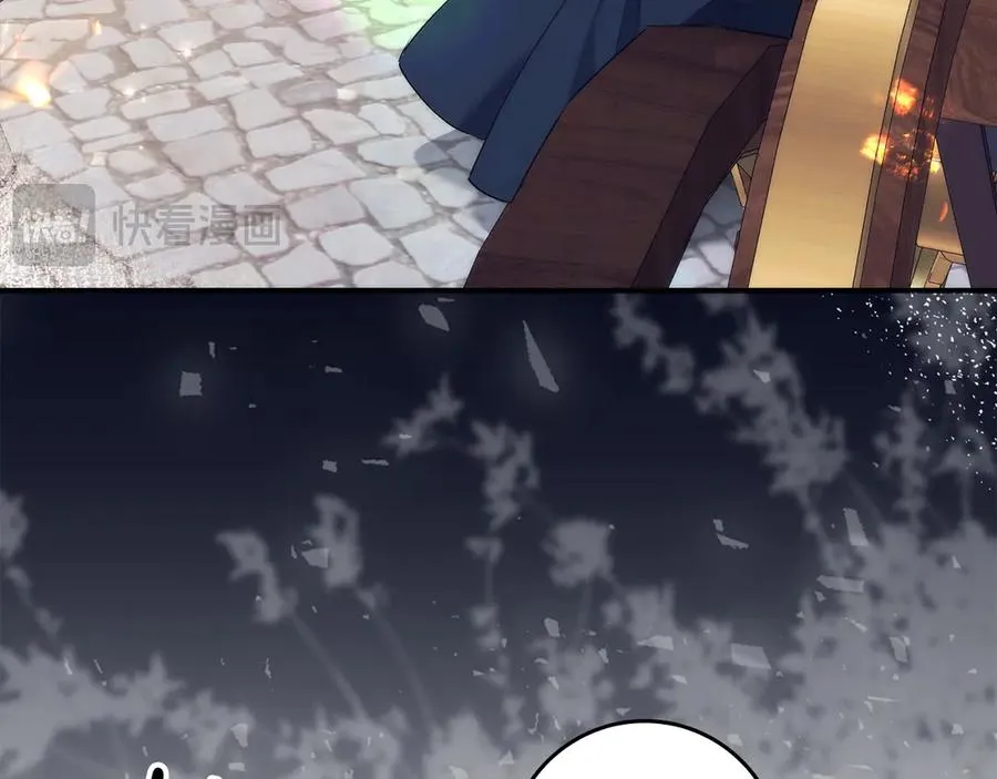 第101话 真心的表白 第48页
