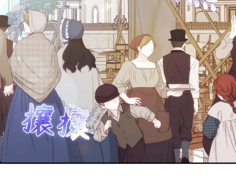 第101话 真心的表白 第51页