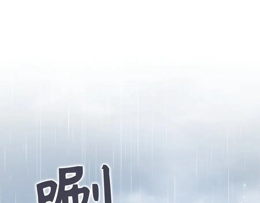 第101话 真心的表白 第64页