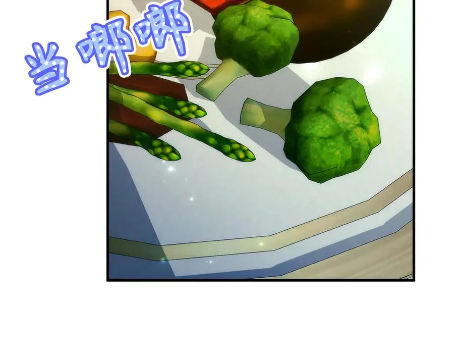 第101话 真心的表白 第99页