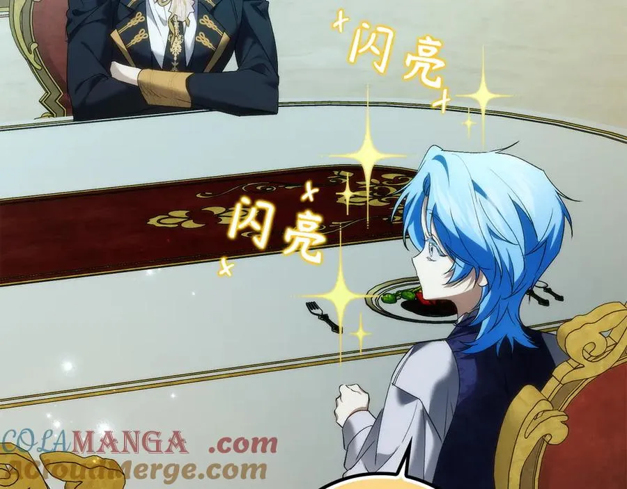 第101话 真心的表白 第113页