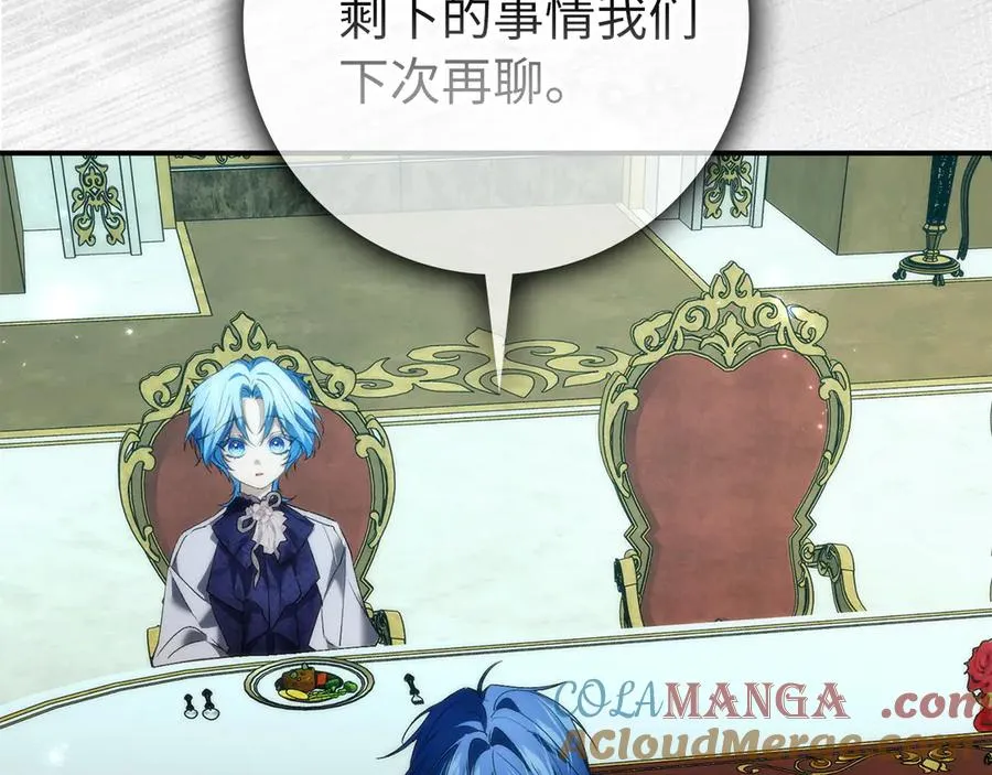 第101话 真心的表白 第125页