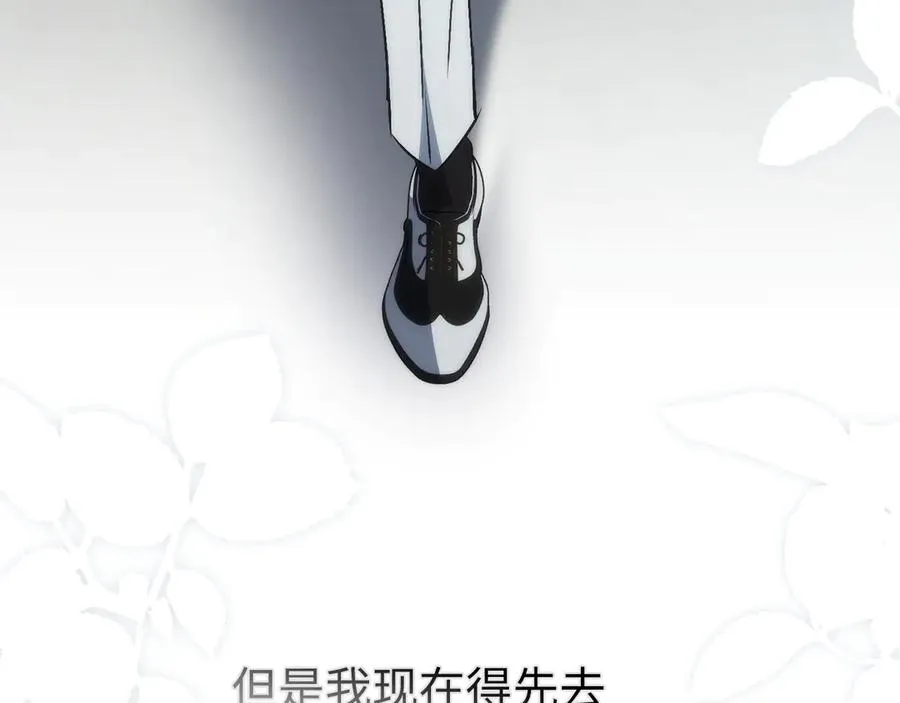第101话 真心的表白 第128页